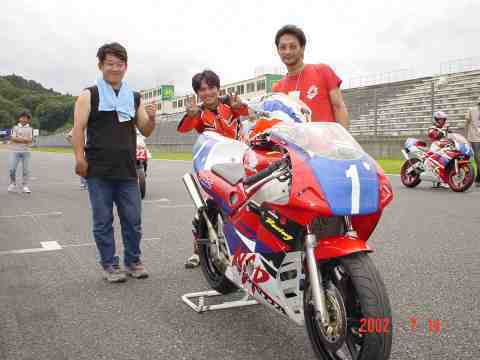 NSR250